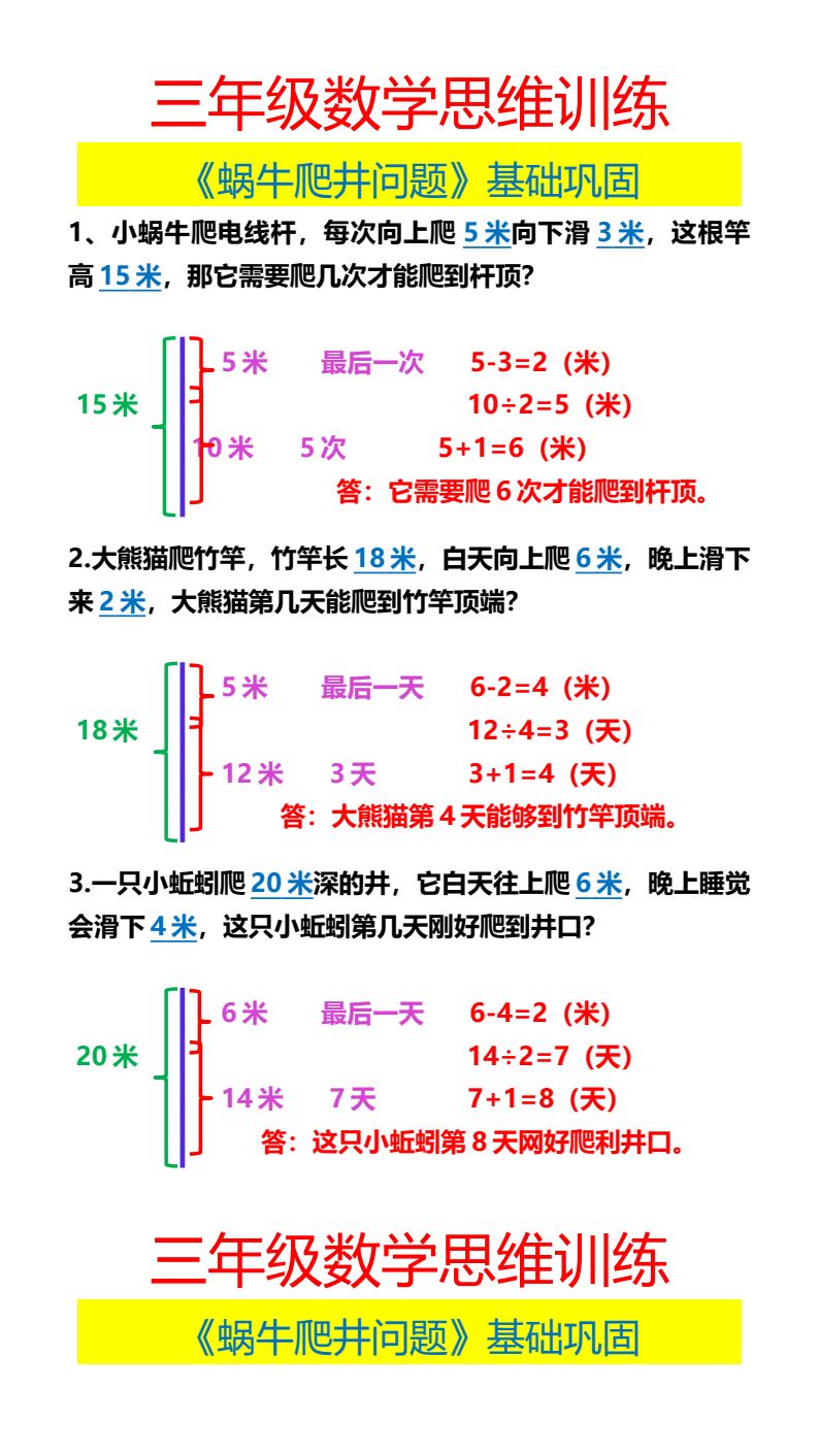 资料预览 第1页
