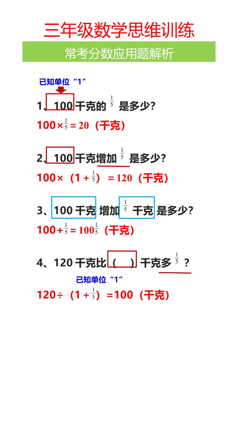 资料预览 第1页