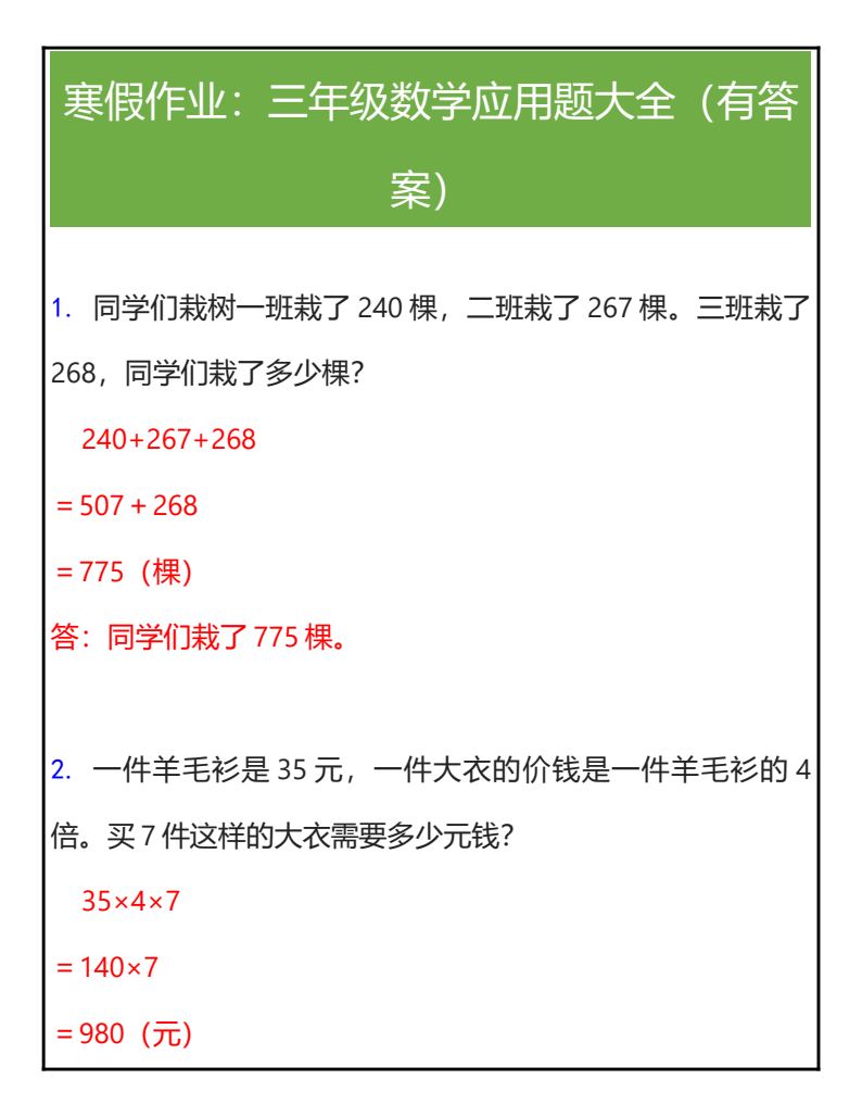 资料预览 第1页