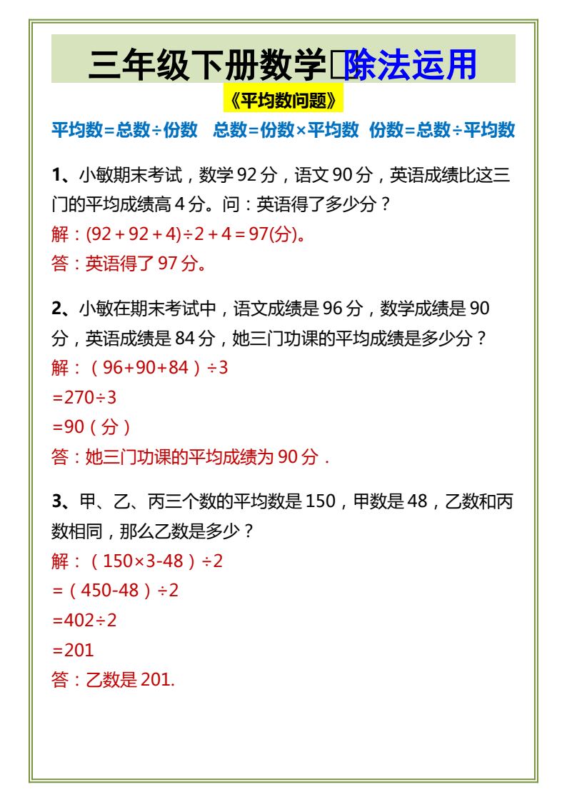 资料预览 第1页