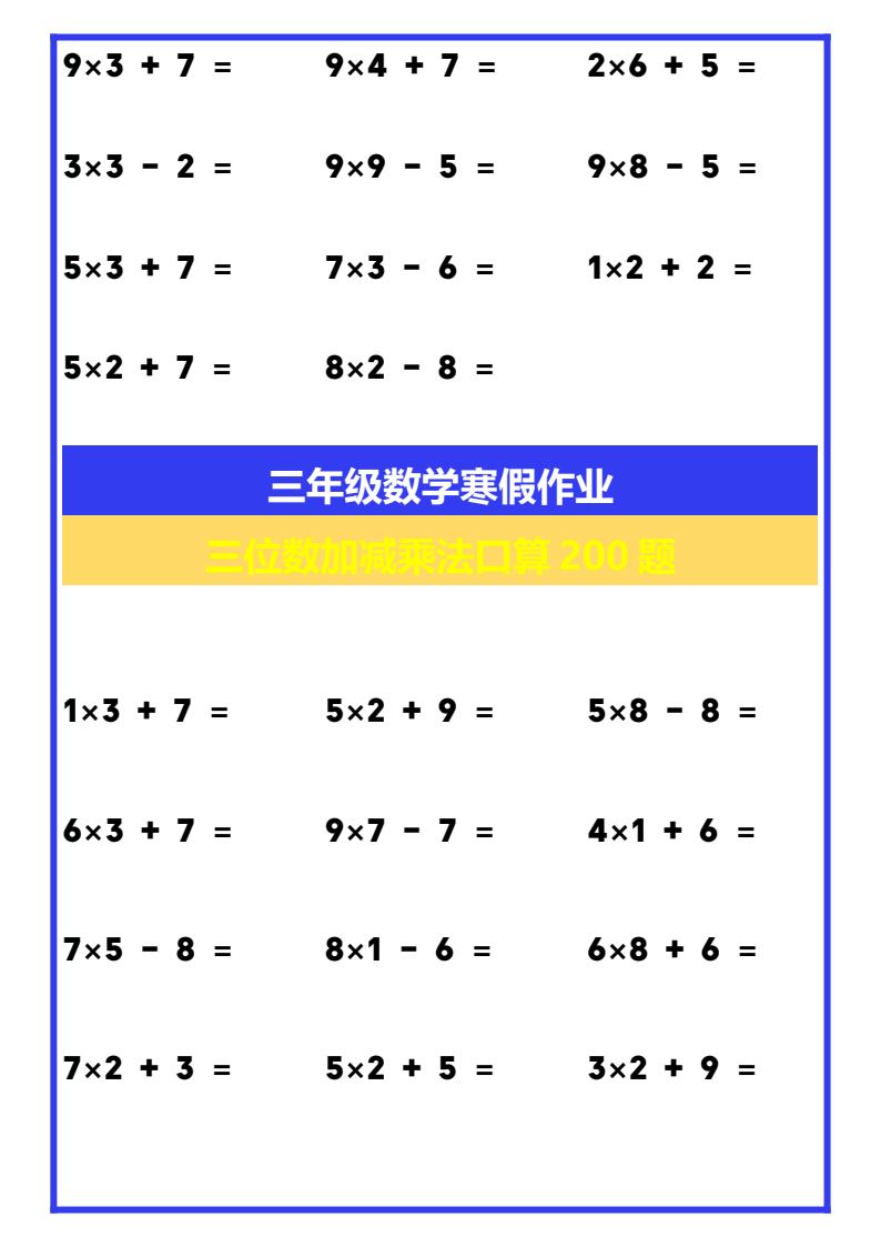 资料预览 第2页