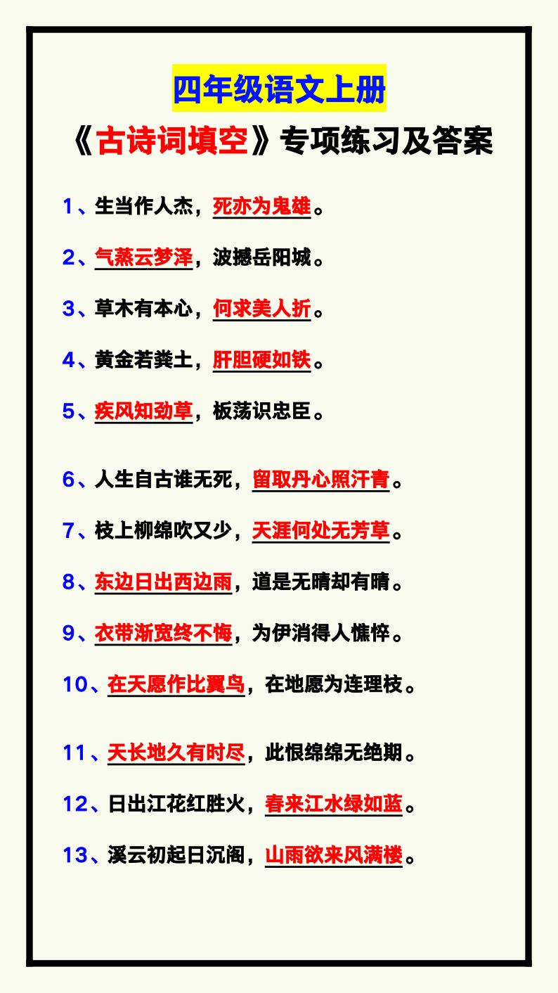 资料预览 第1页