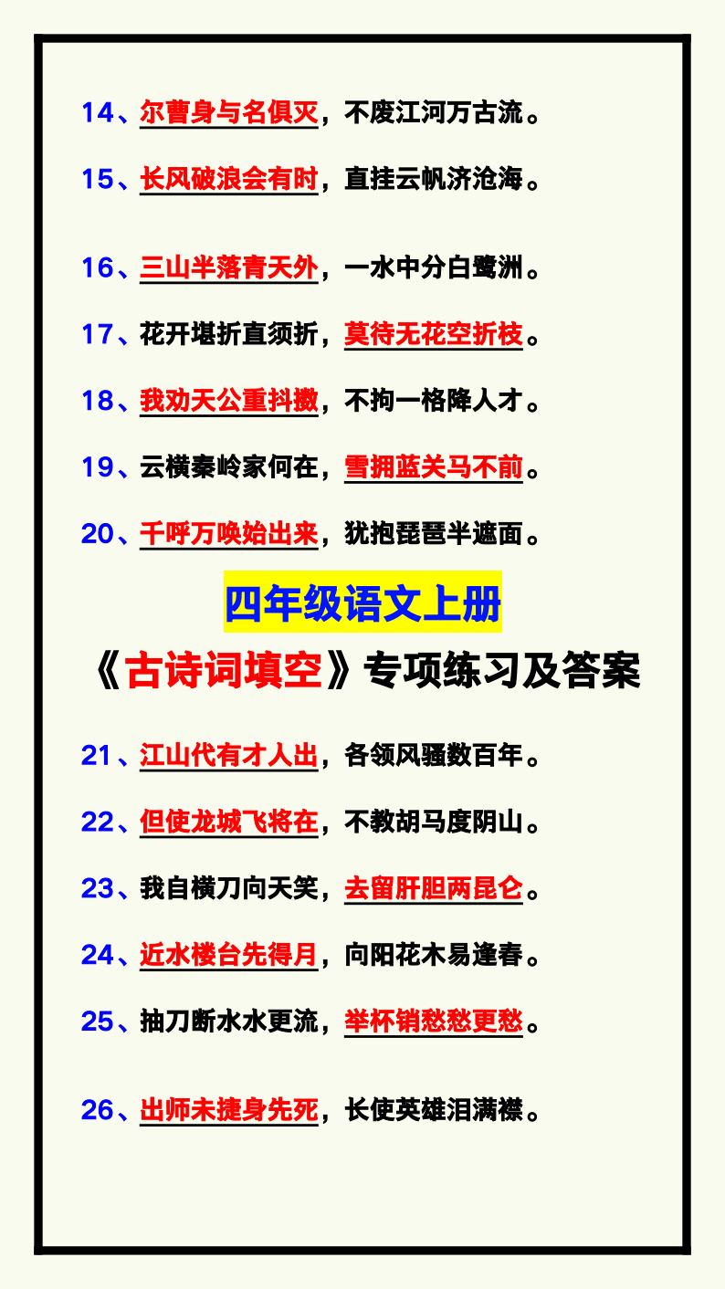 资料预览 第2页