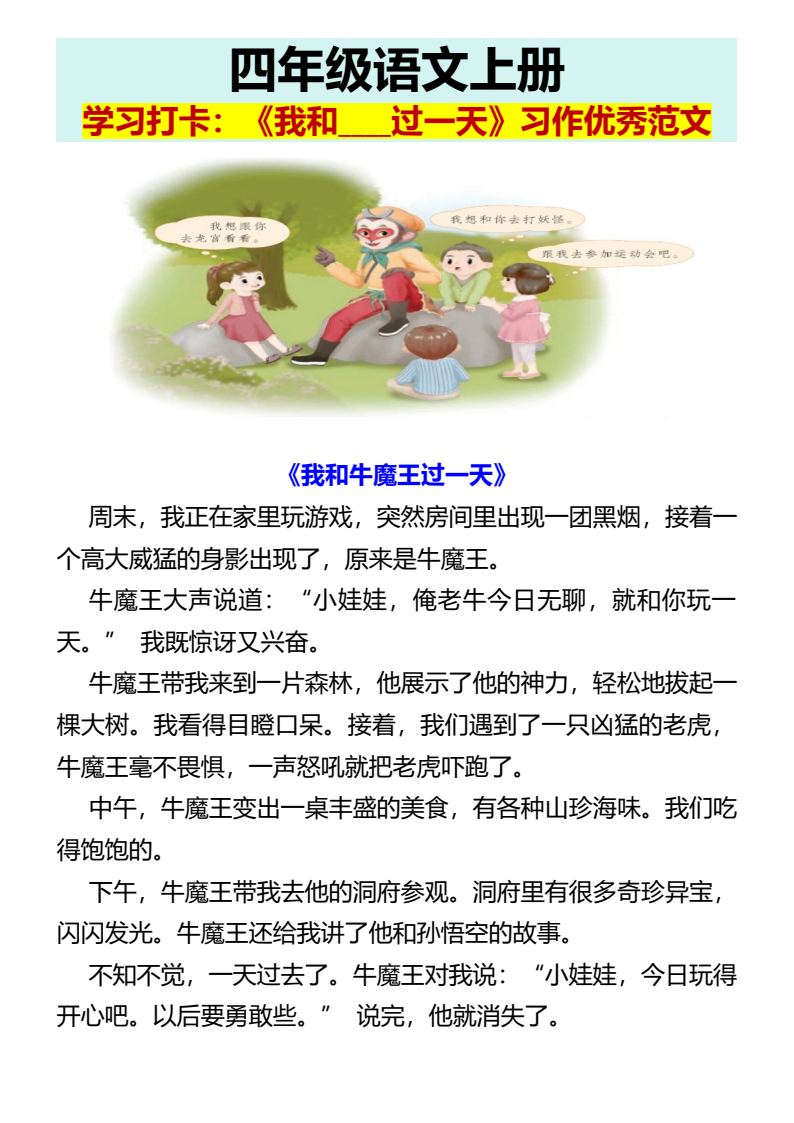 资料预览 第1页