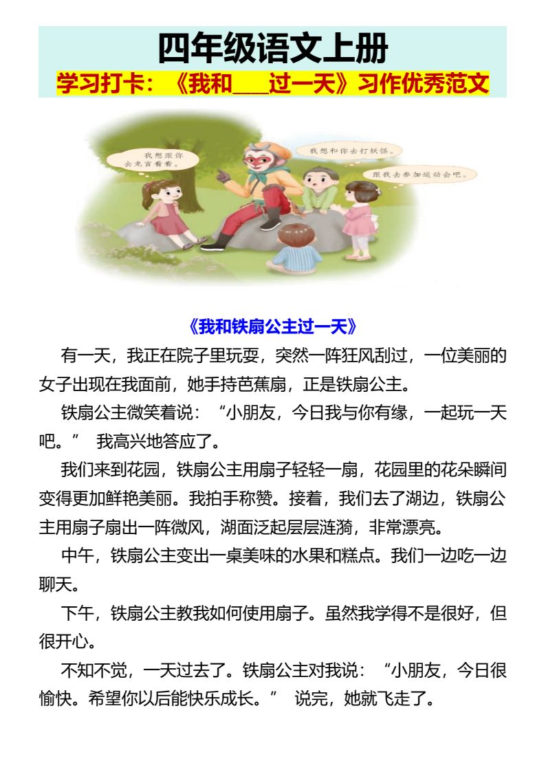 资料预览 第2页