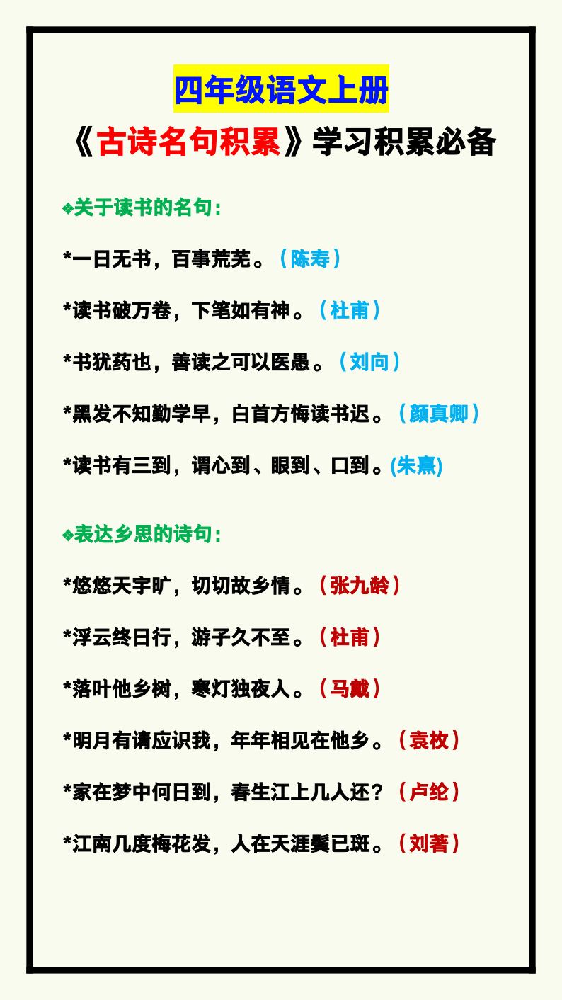 资料预览 第1页