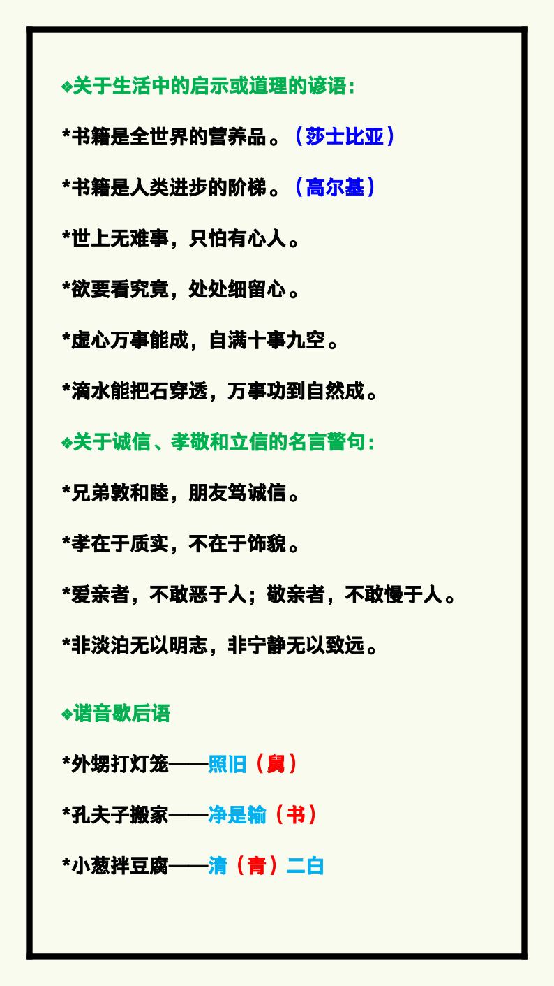 资料预览 第2页