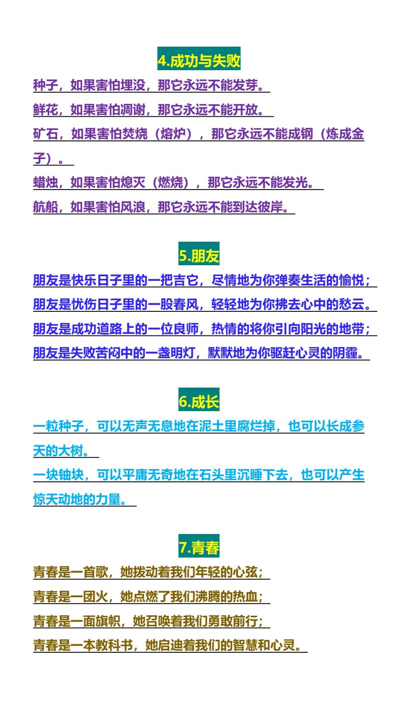 资料预览 第2页