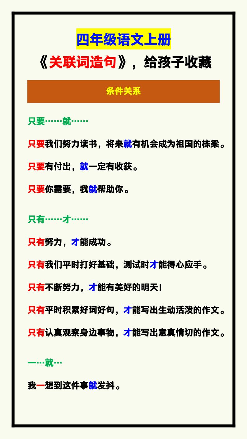 资料预览 第1页