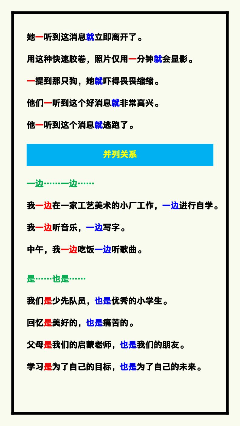 资料预览 第2页