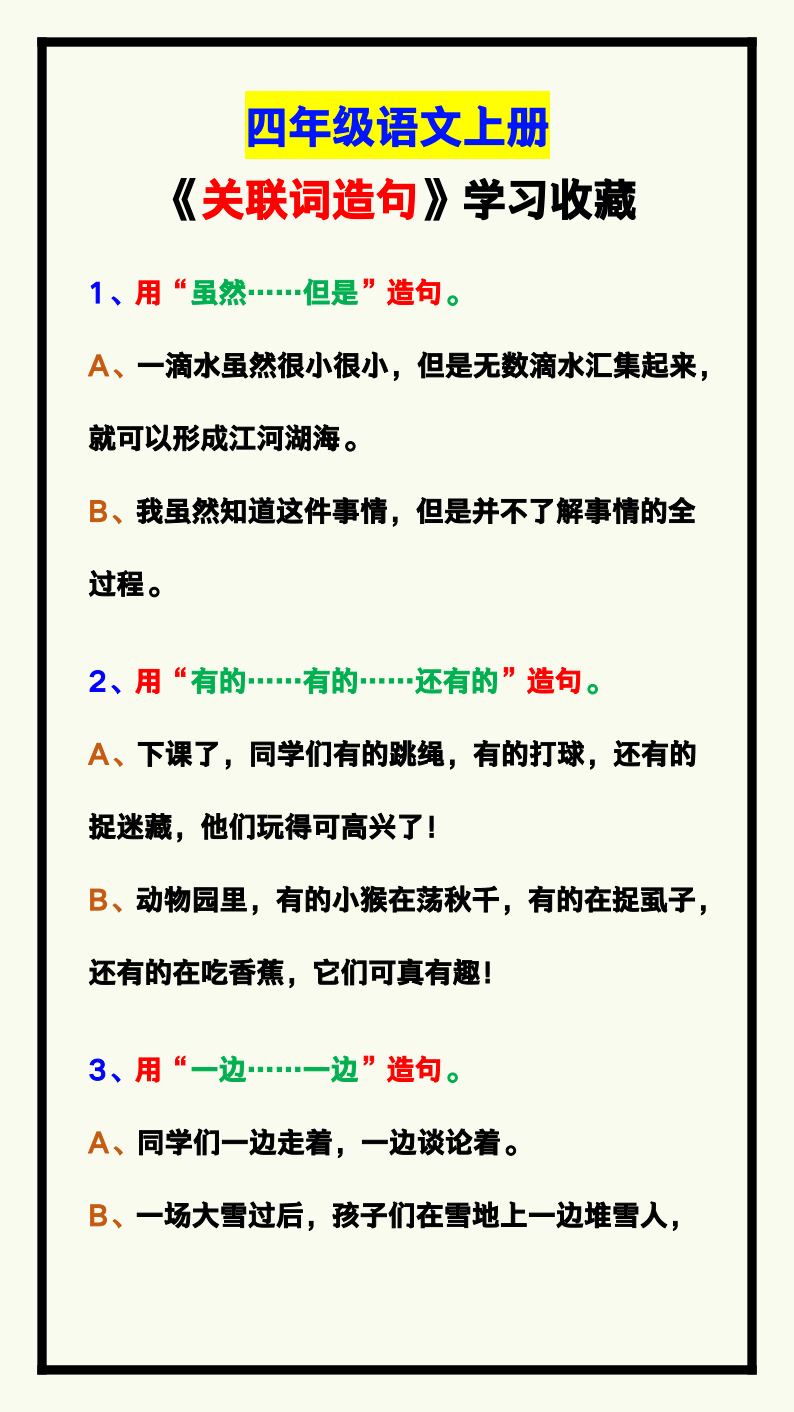 资料预览 第1页