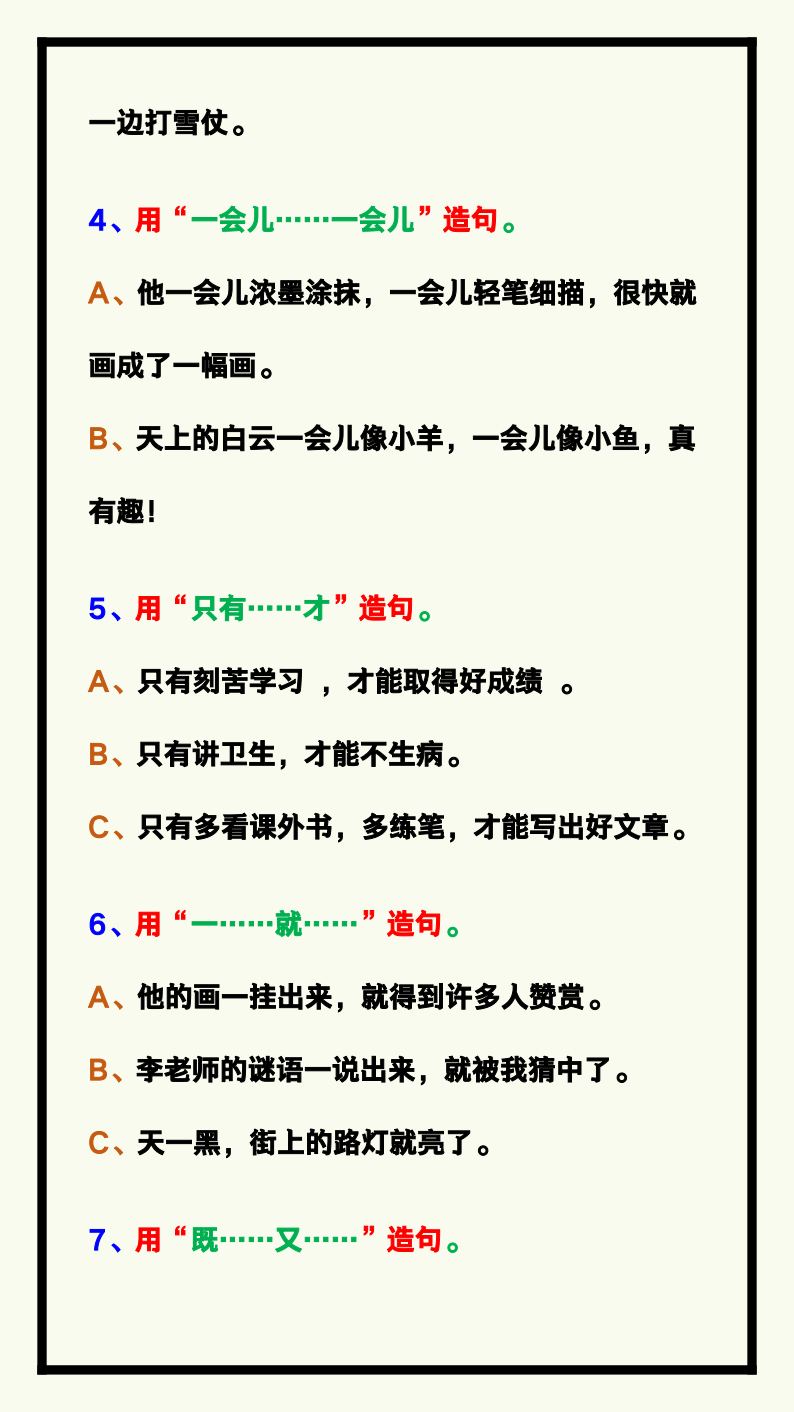 资料预览 第2页