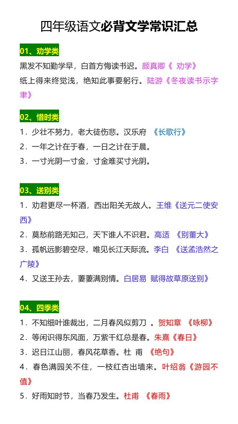 资料预览 第1页