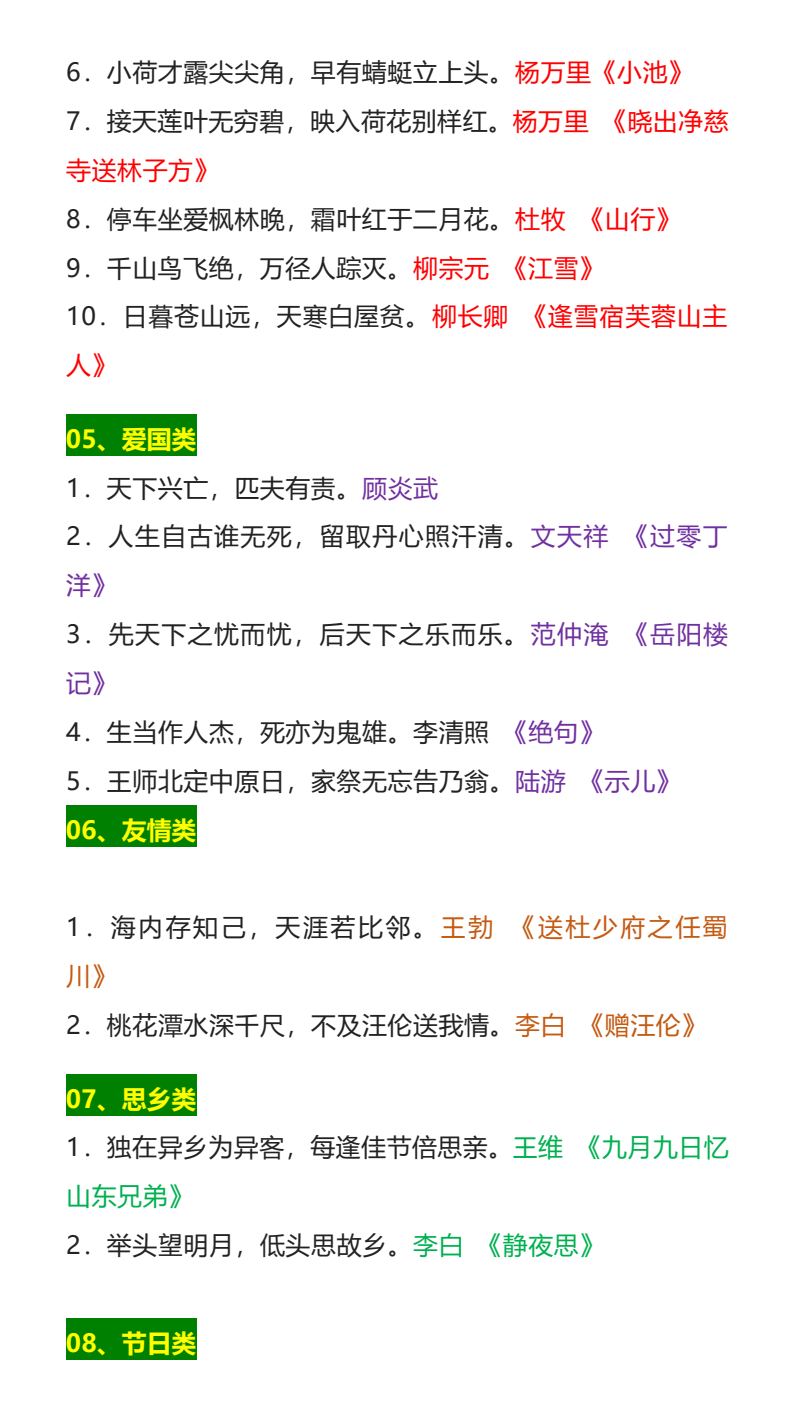 资料预览 第2页