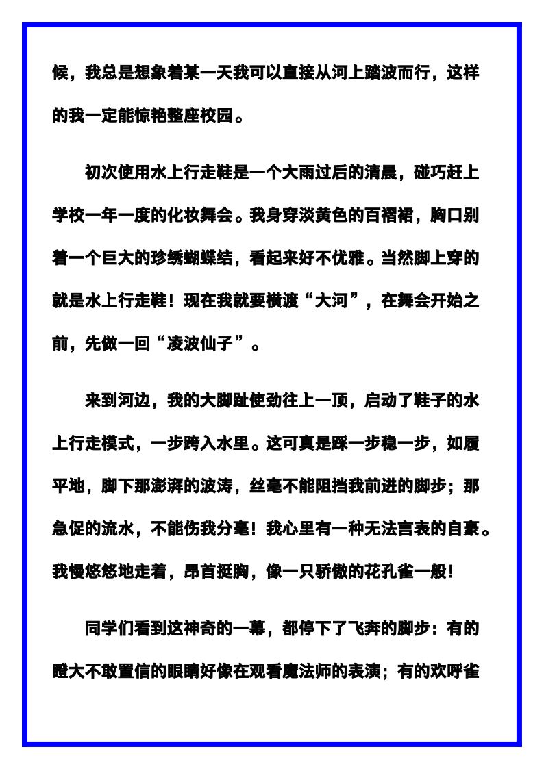 资料预览 第2页