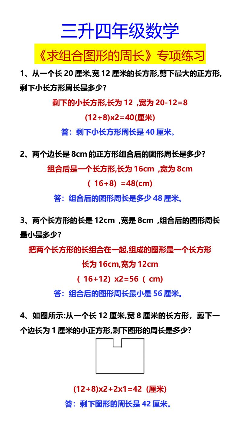 资料预览 第1页