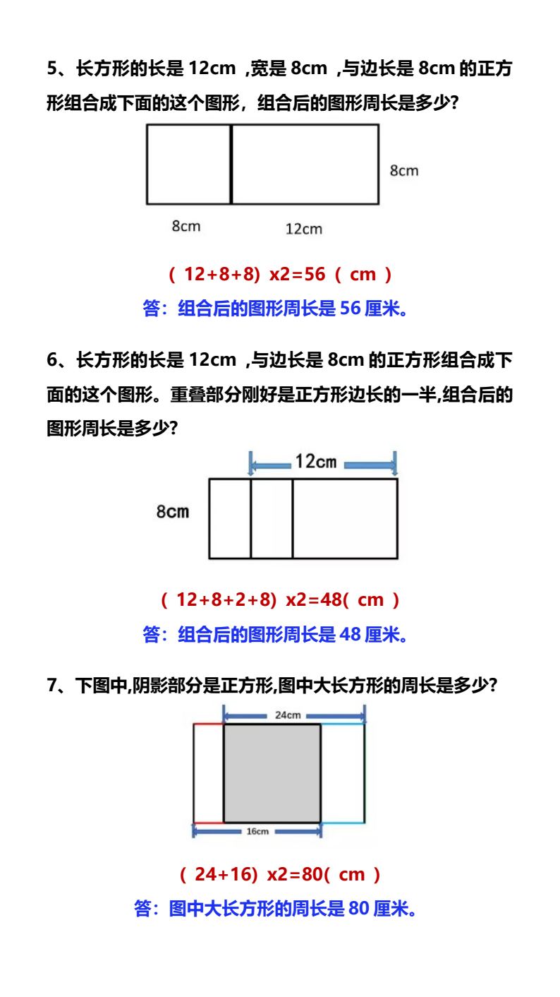 资料预览 第2页