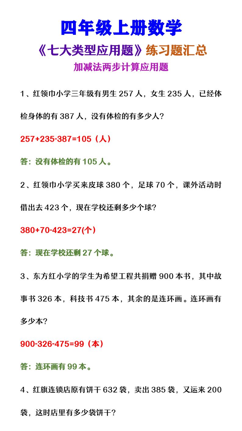资料预览 第1页