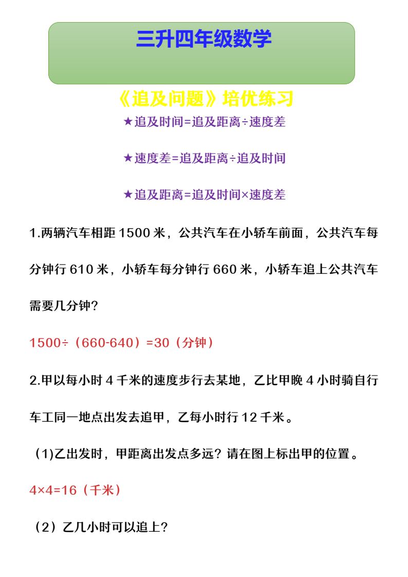 资料预览 第1页