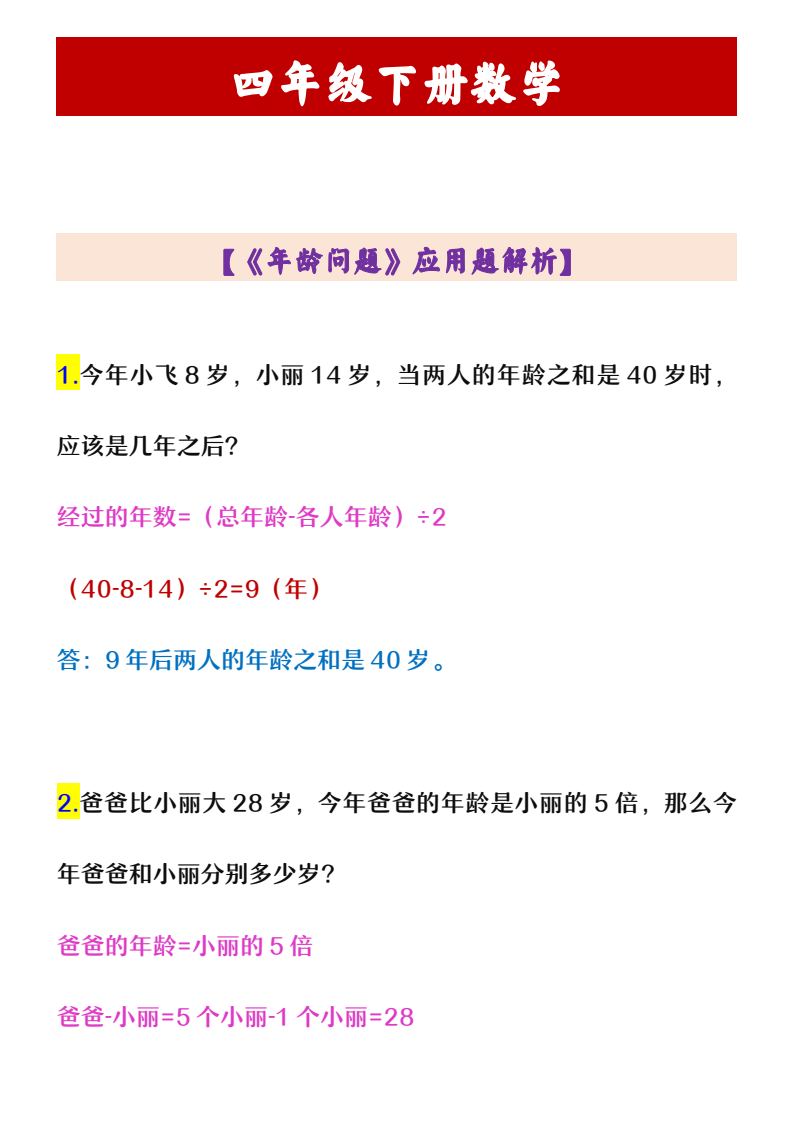 资料预览 第1页