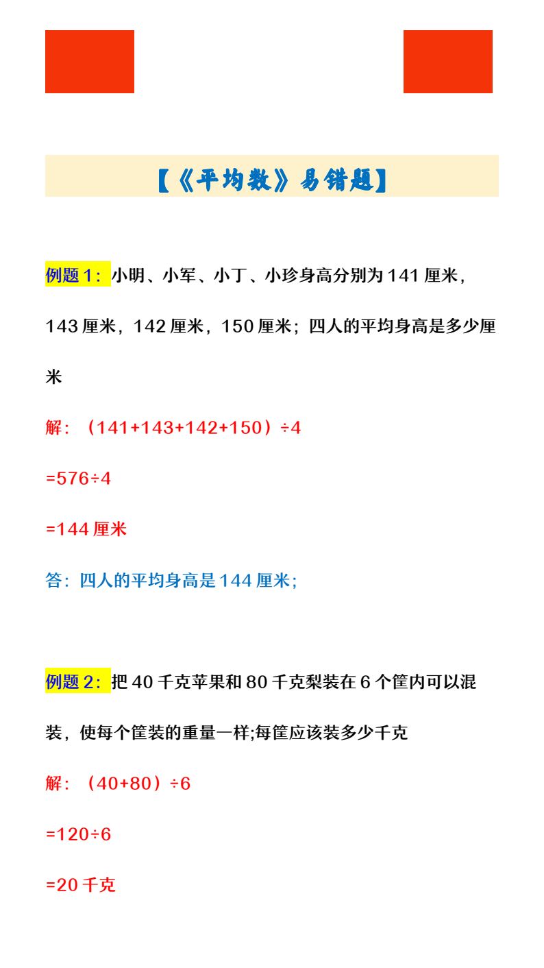 资料预览 第1页