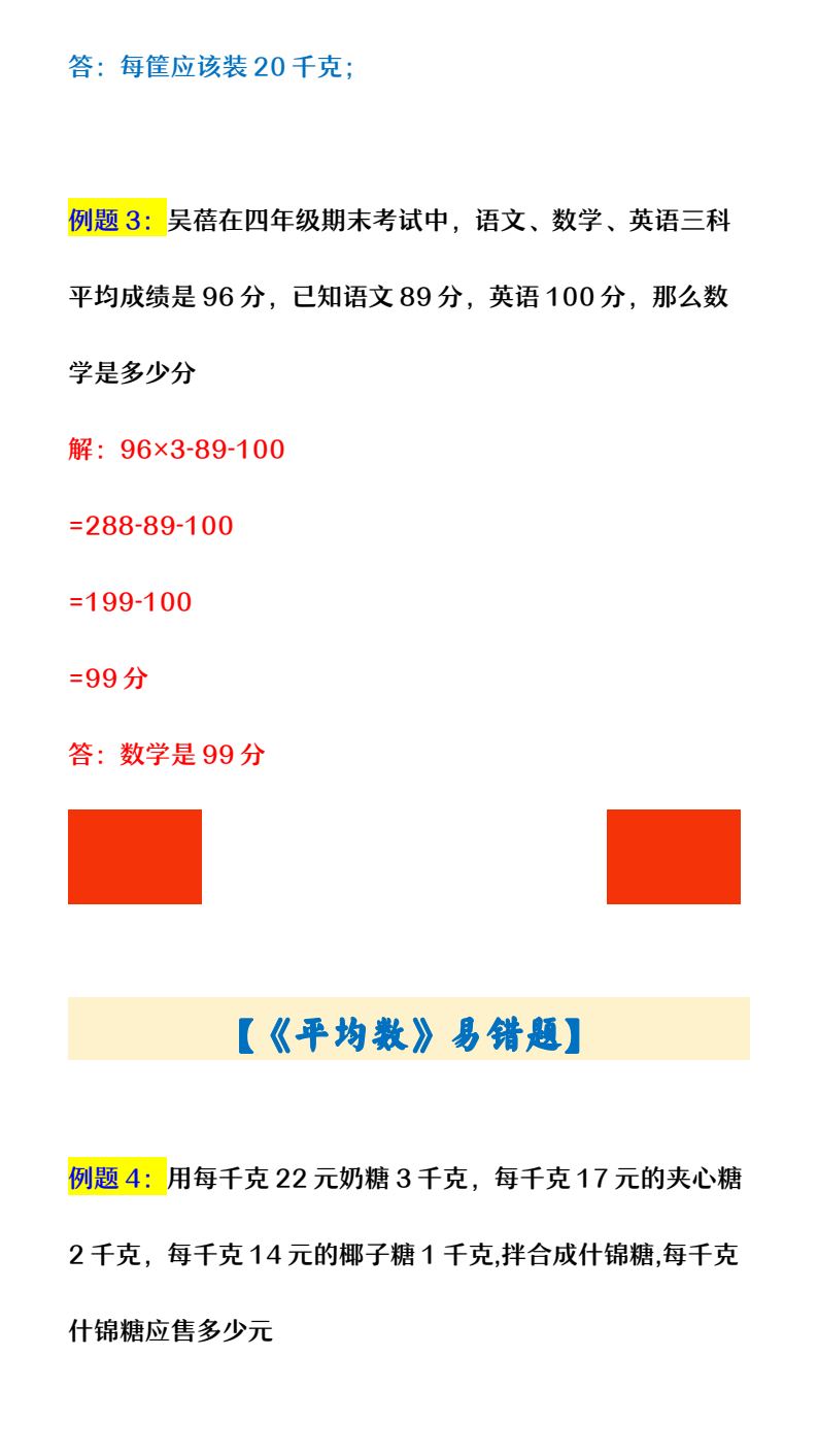 资料预览 第2页