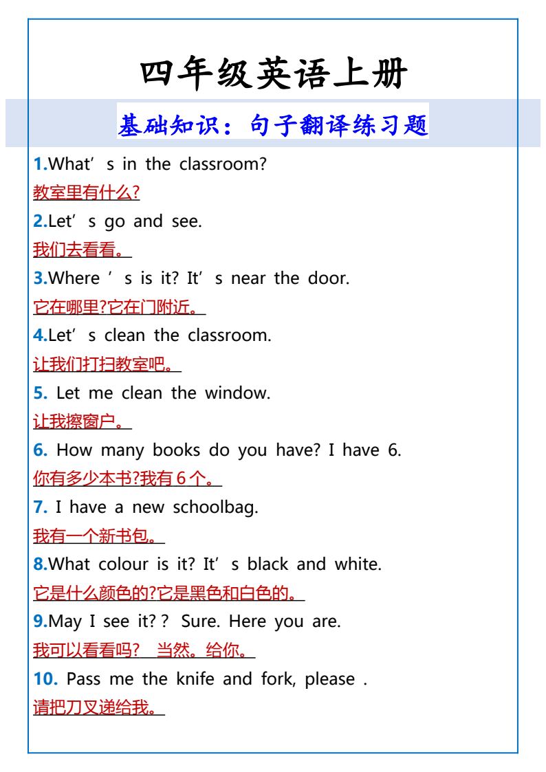 资料预览 第1页