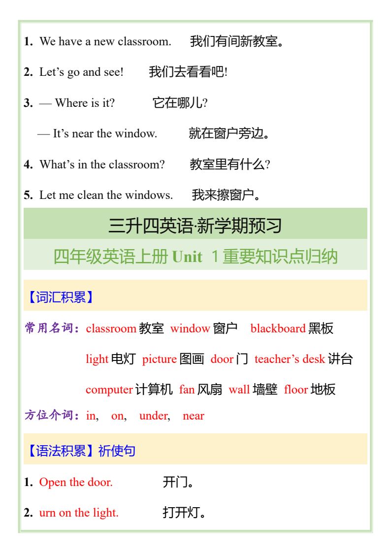 资料预览 第2页