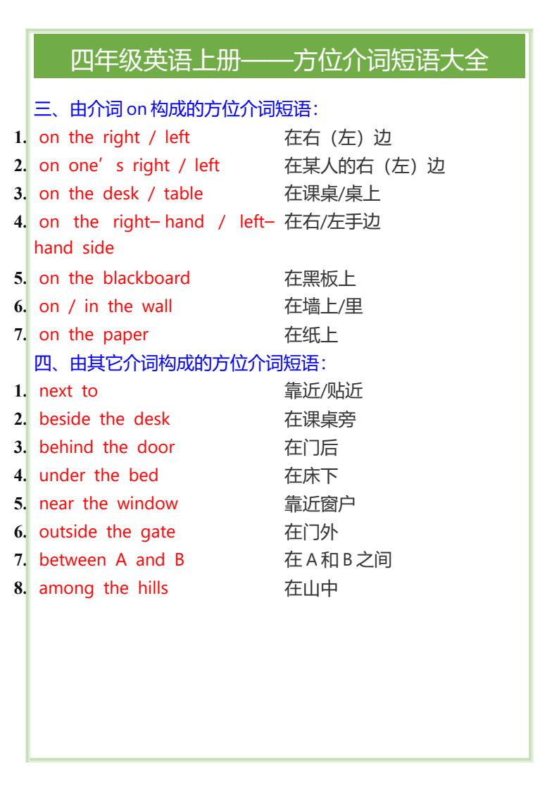 资料预览 第2页