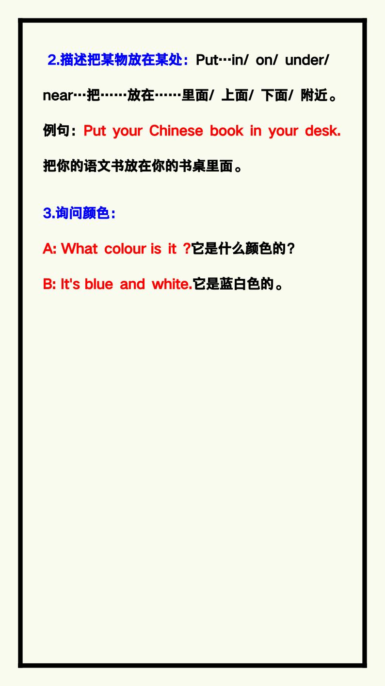 资料预览 第2页