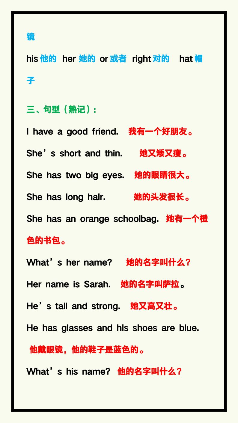资料预览 第2页