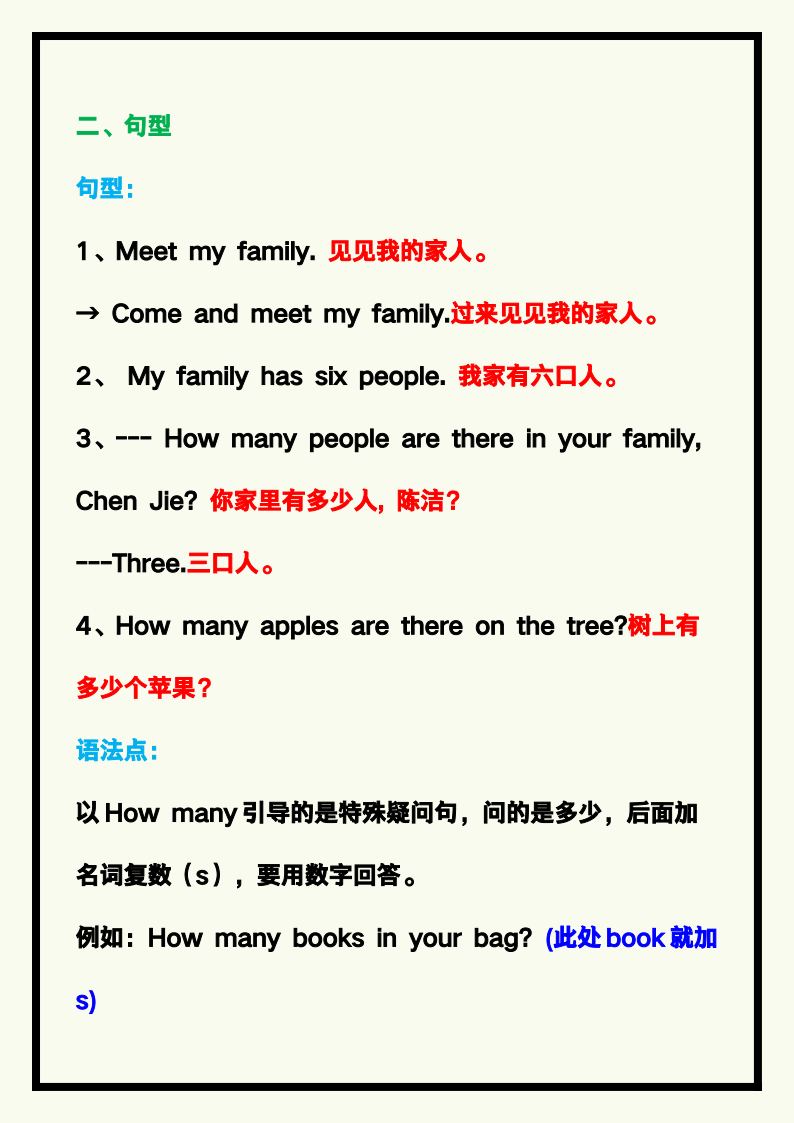 资料预览 第2页