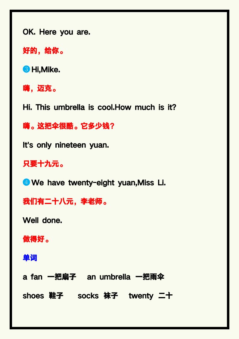资料预览 第2页