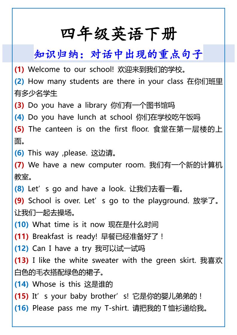 资料预览 第1页