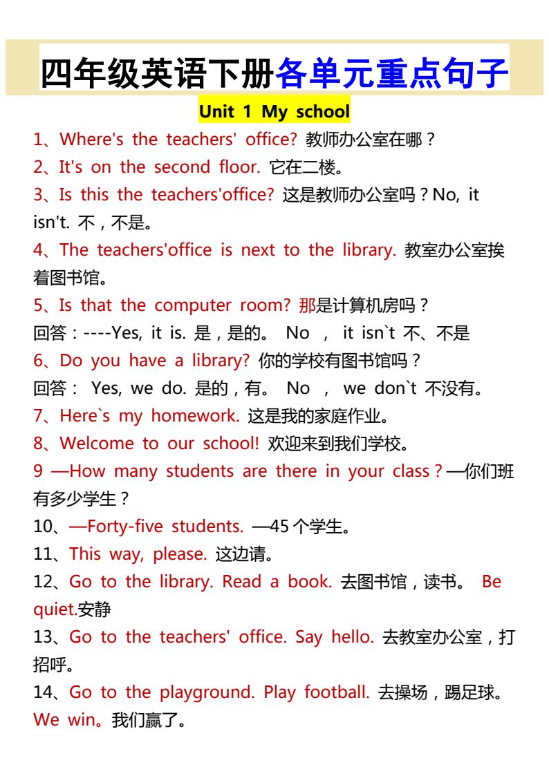 资料预览 第1页