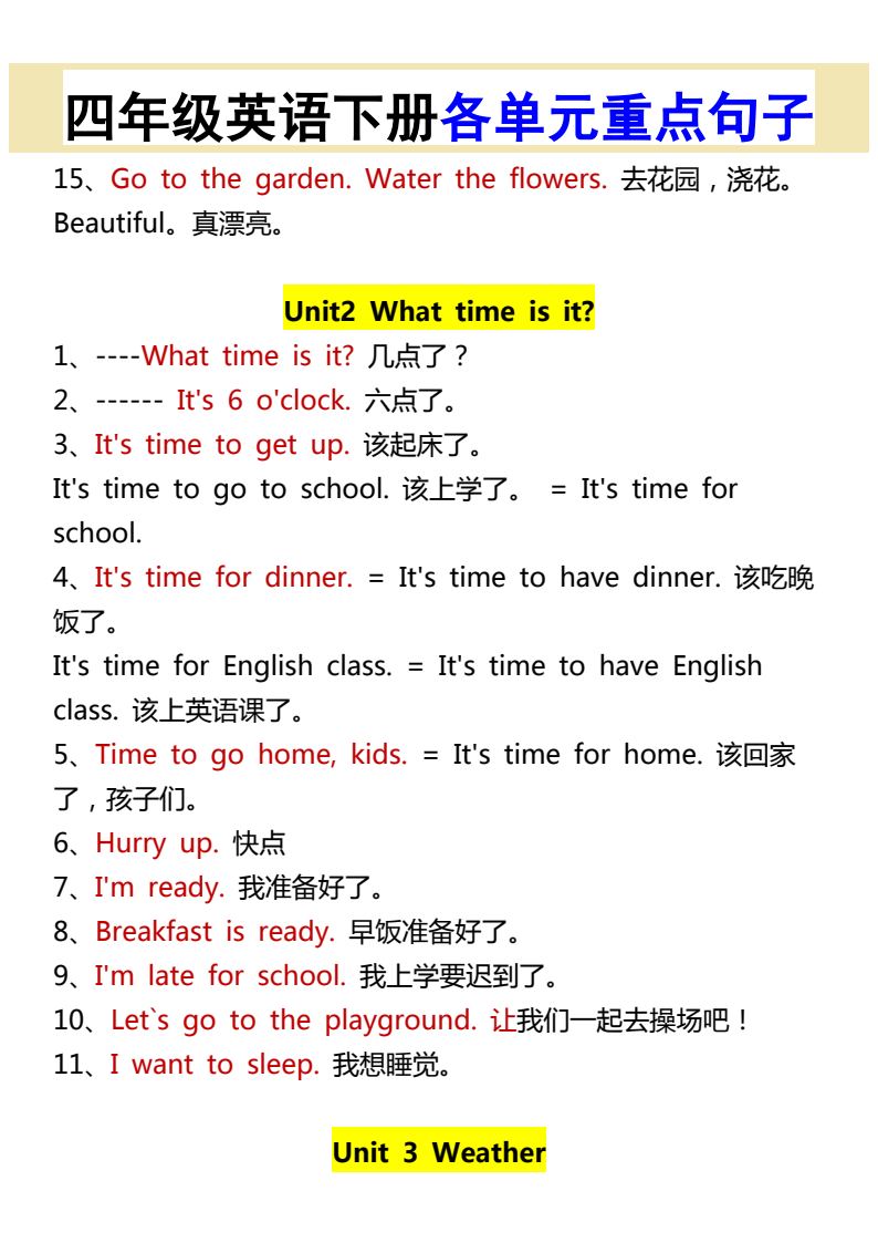 资料预览 第2页