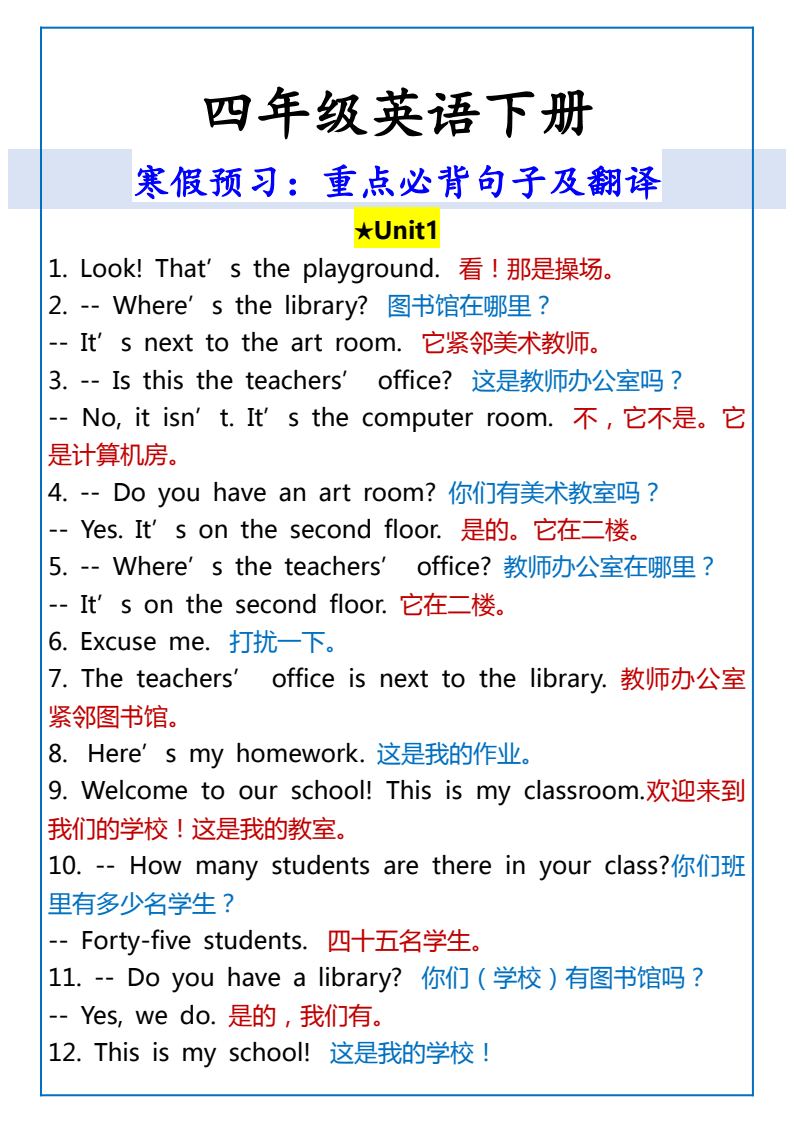 资料预览 第1页