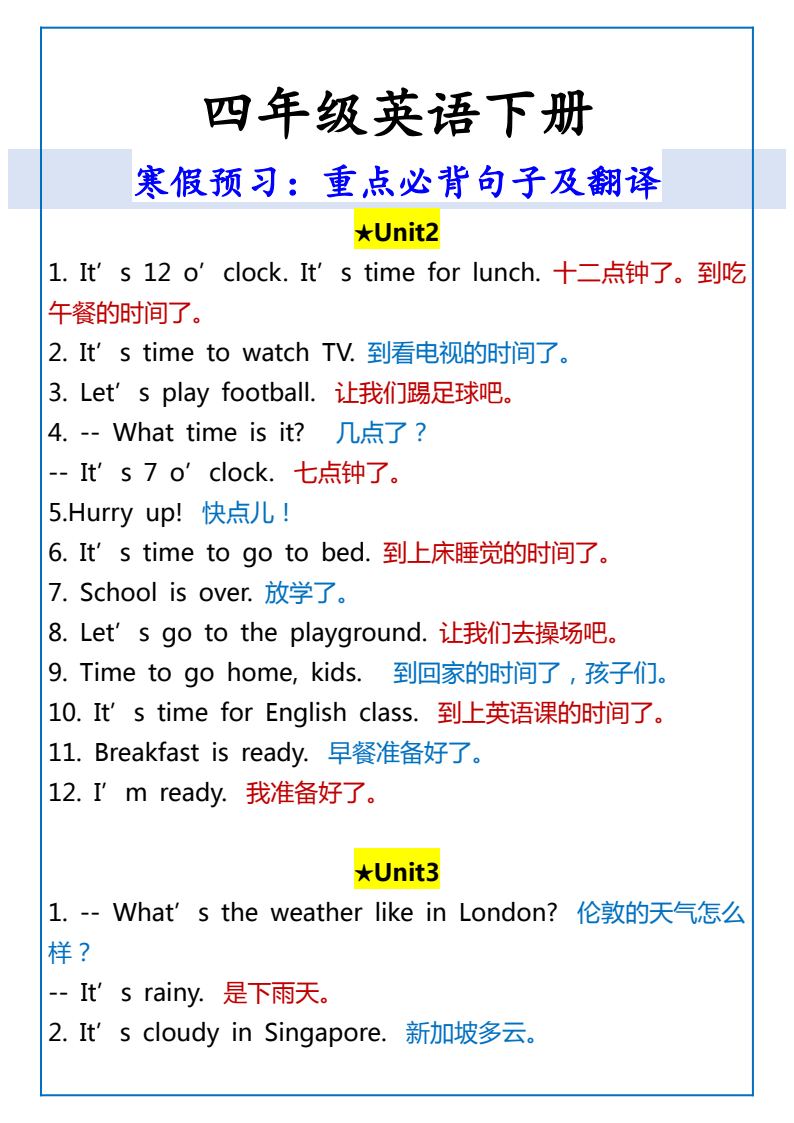 资料预览 第2页
