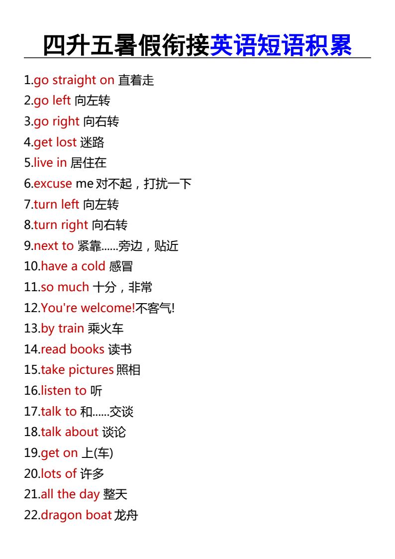 资料预览 第1页