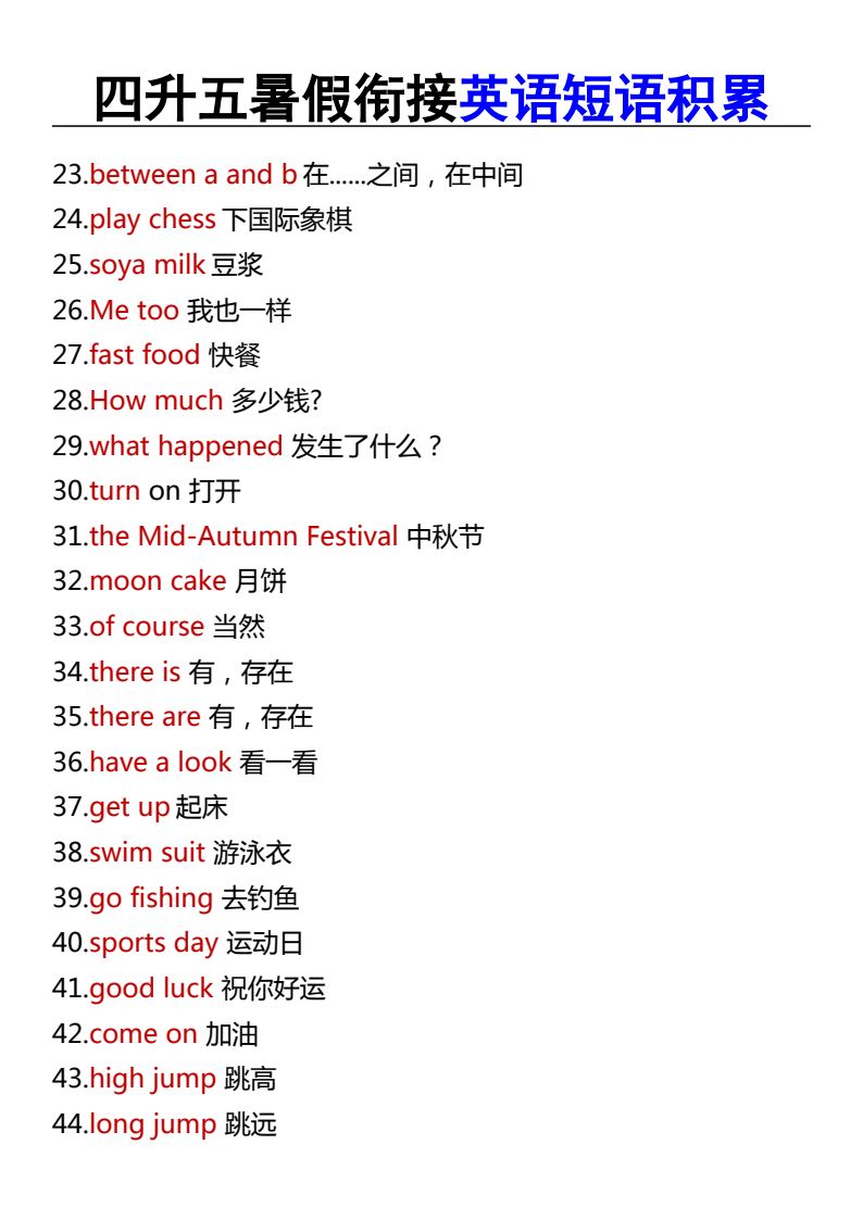 资料预览 第2页