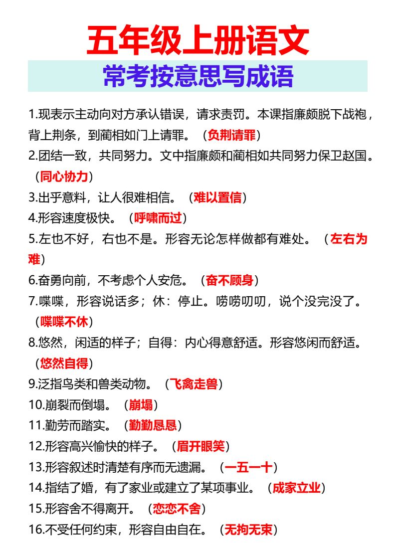 资料预览 第1页