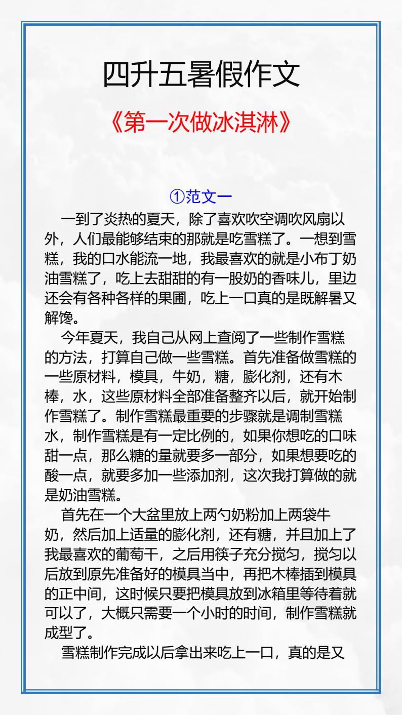 资料预览 第1页
