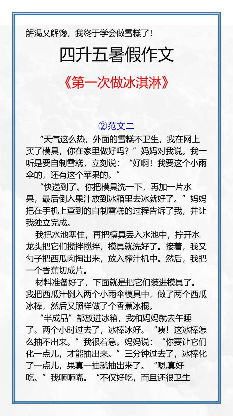资料预览 第2页