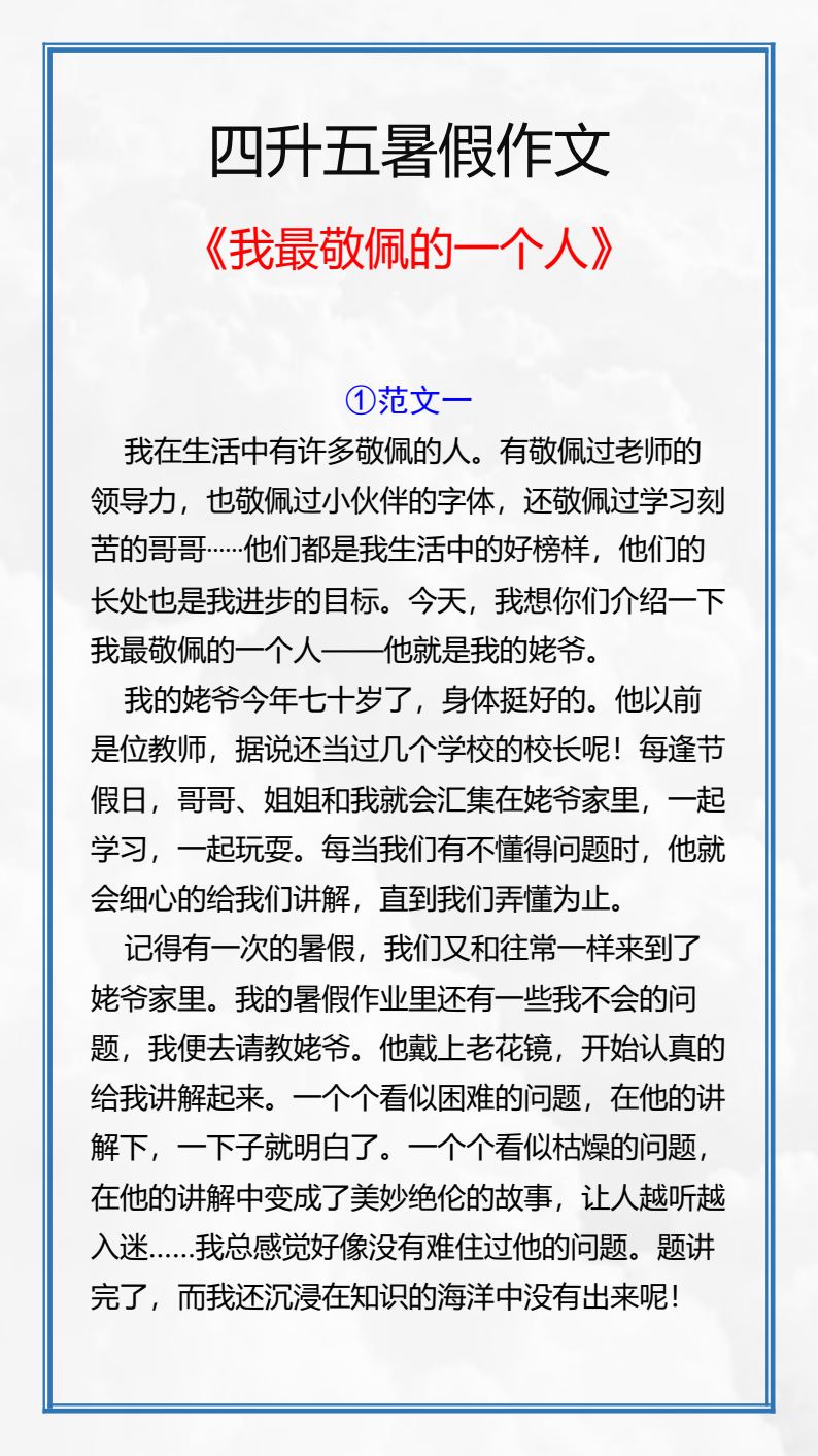 资料预览 第1页