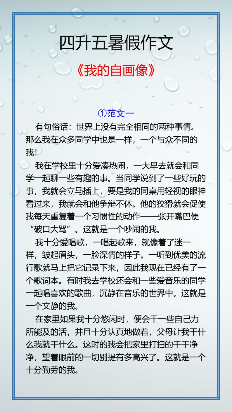 资料预览 第1页