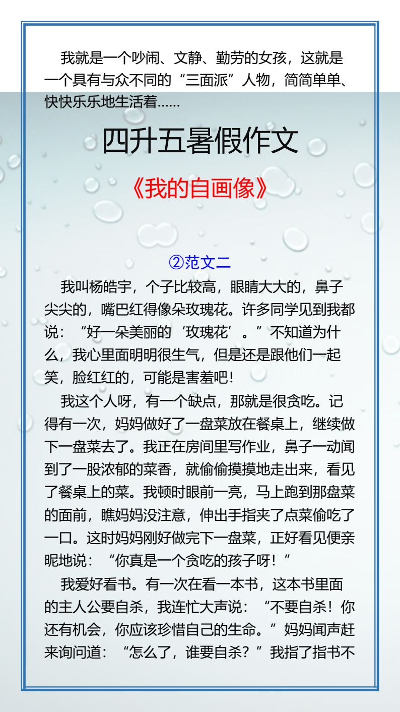 资料预览 第2页