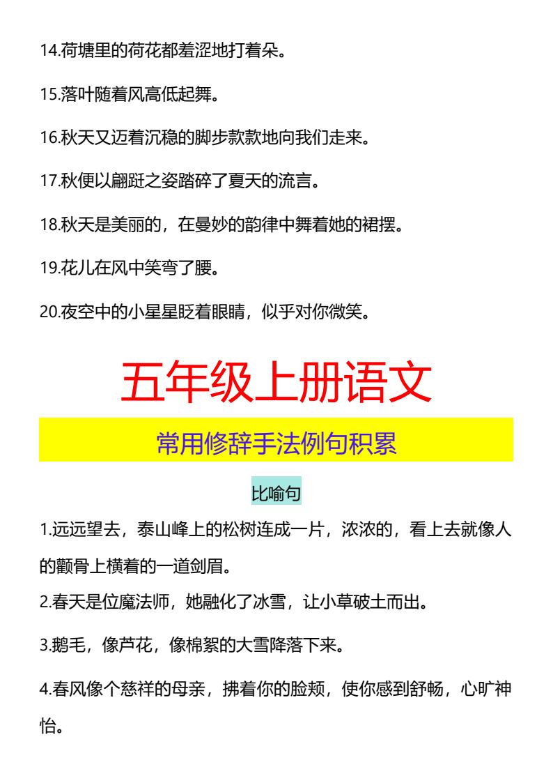 资料预览 第2页