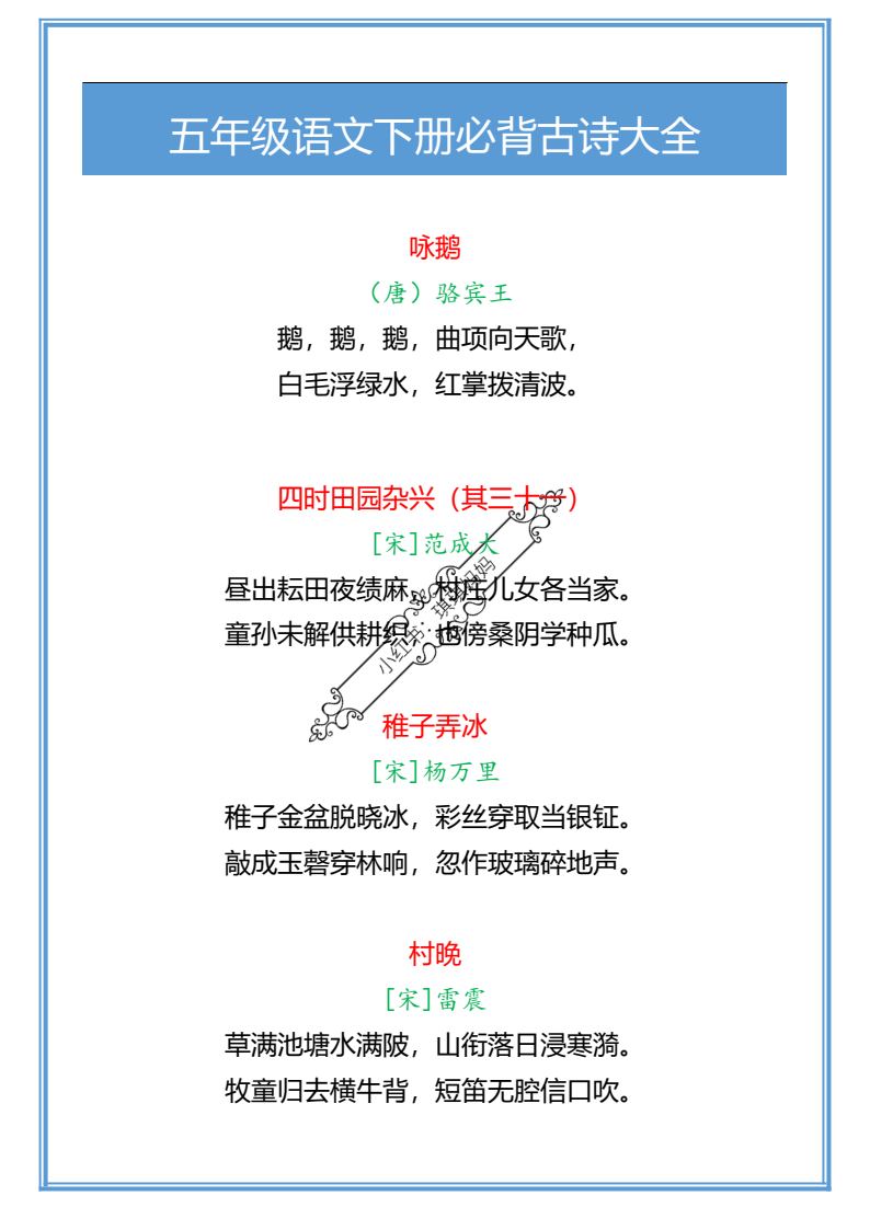 资料预览 第1页