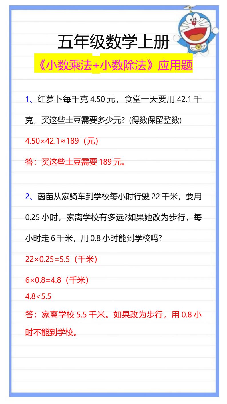 资料预览 第1页