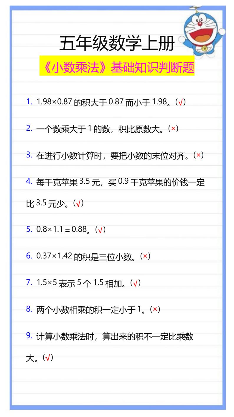 资料预览 第1页